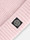 N100003 RIBBED WOOL CASHMERE Pink Stone Island